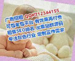 瑶海助孕投资公司